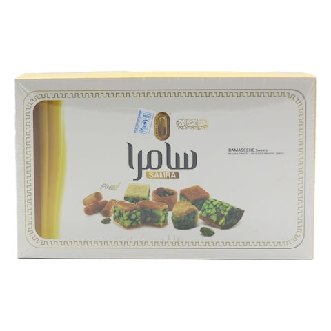 Samra Damascene Sweets Baklava 200G