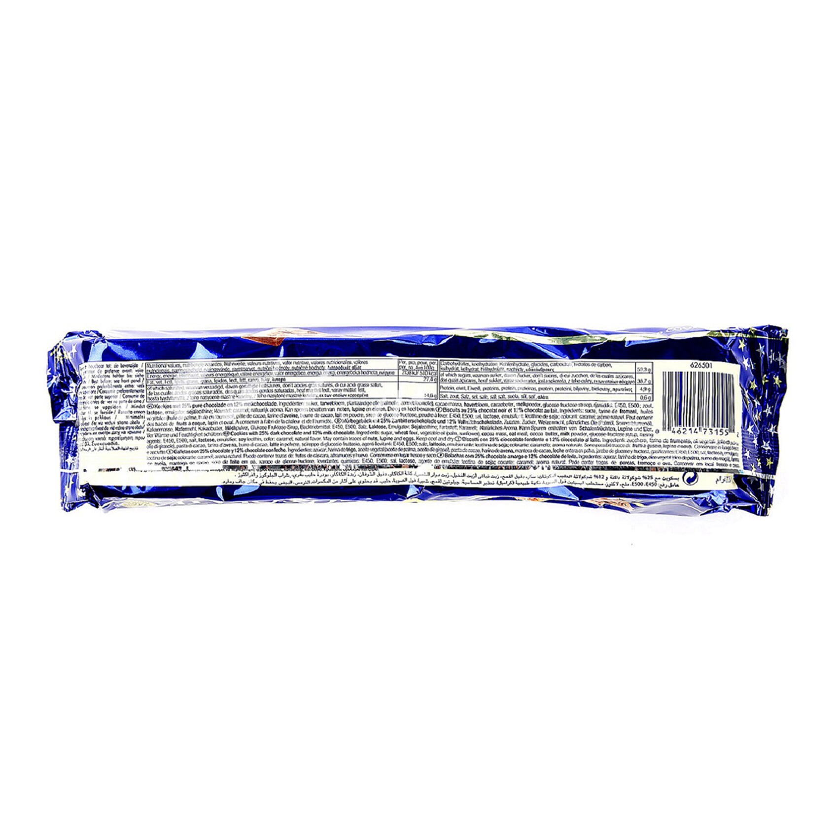 Merba Cookies Chocolate Chips 225 Gram product thumbnail 2