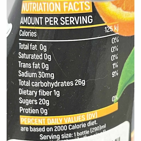 Free Go Basil Seeds - Orange - 290 Ml