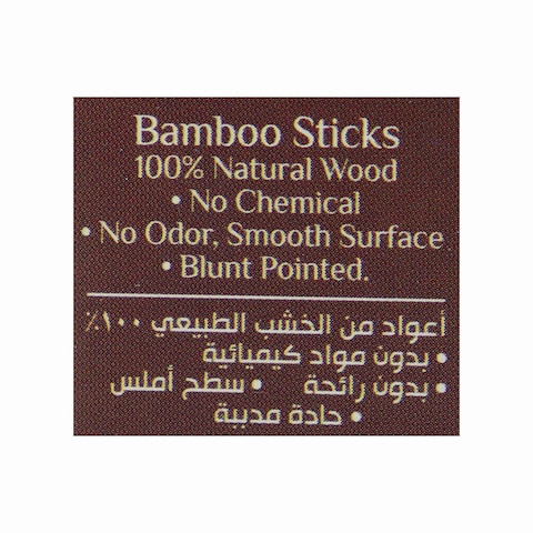 Migo&#39;s Toothpicks - 250 Pieces
