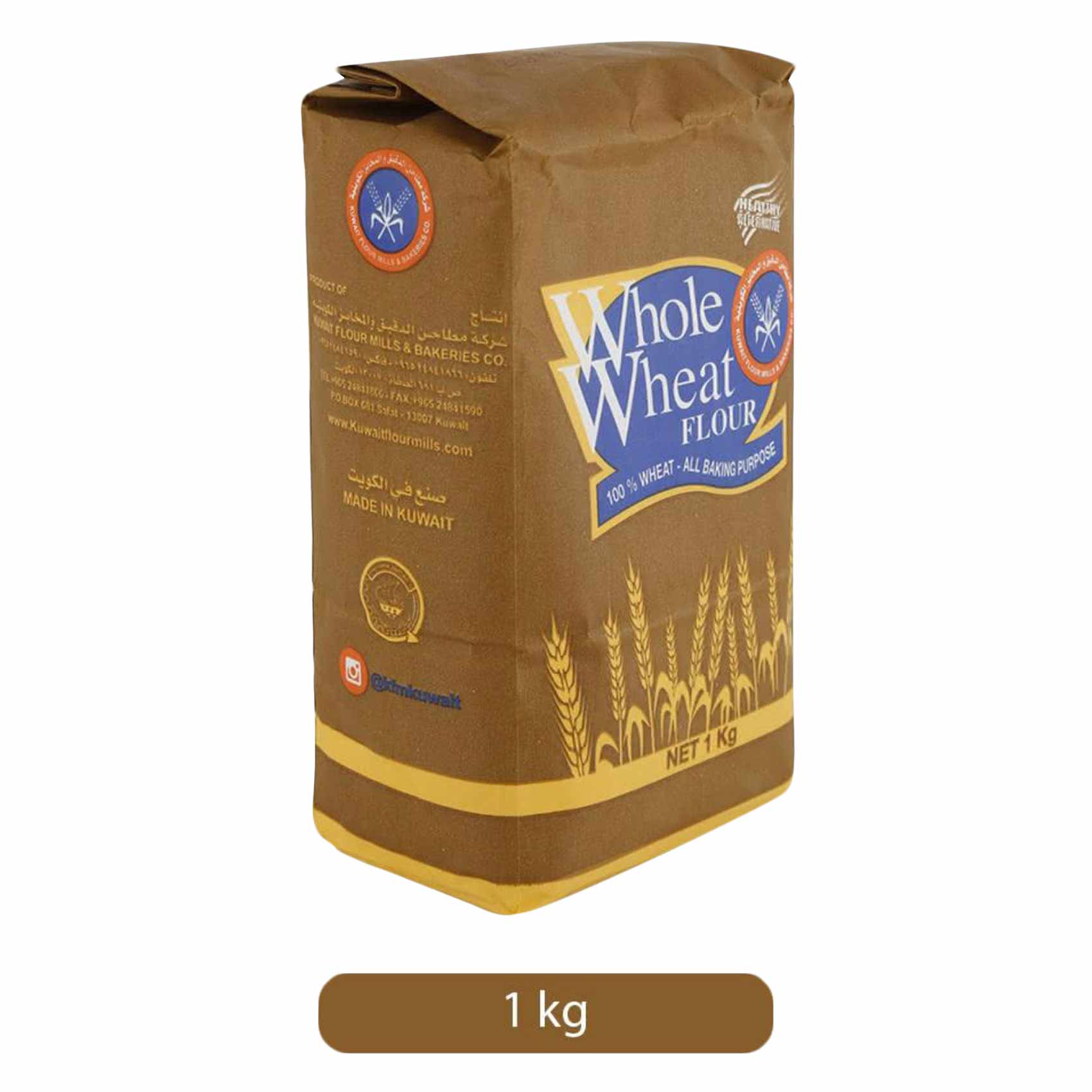 Kuwait Flour Mills And Bakeries Company All Purpose Whole Wheat Flour 1kg