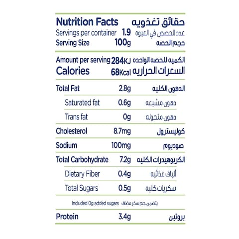 Hero Baby Rice and chicken Jar - 190 gram
