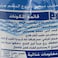 Almarai Evaporated Milk 170g Pack of 6