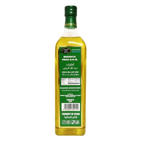 Virginia Green Garden Spanish Olive Oil 1000ml