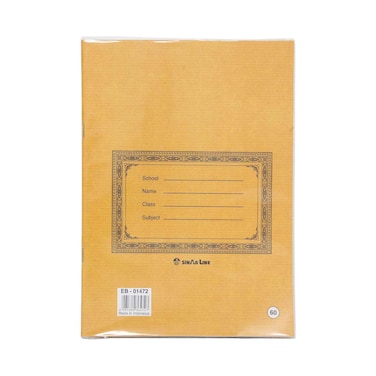 Sinarline Exercise Book 2 Line 60sheet