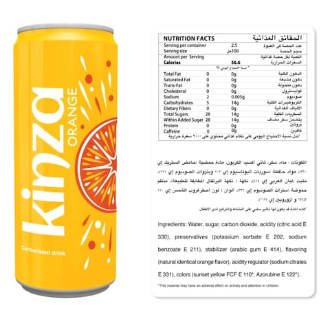 Kinza Orange Carbonated Soft Drink 185ml