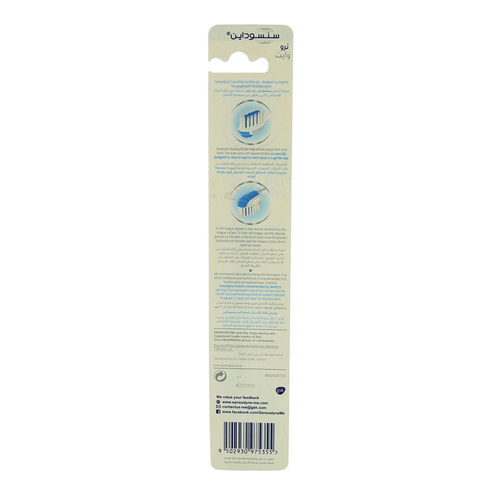 Sensodyne True White Medium Toothbrush product thumbnail 2