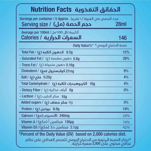 Rainbow Evaporated Milk Vitamin D 410g
