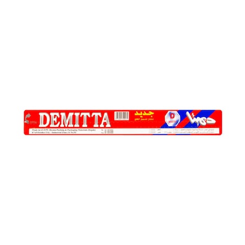 Demitta Heavy Duty Aluminum Foil Roll - 40cm x 20m