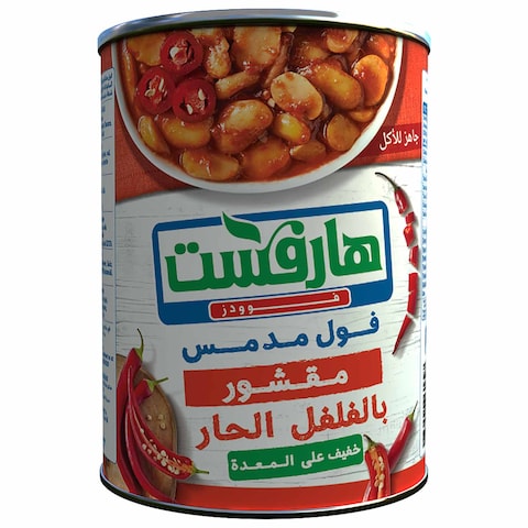 Buy Harvest Fava Beans with Chili - 400 gm in Egypt