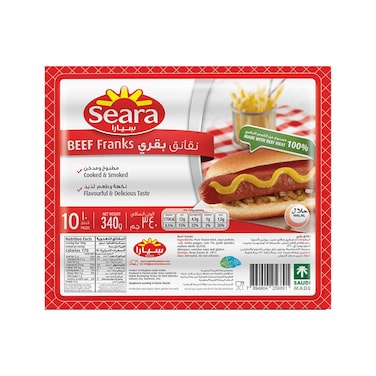 سيارا لحم بقري فرانكس مجمد 340 جرام