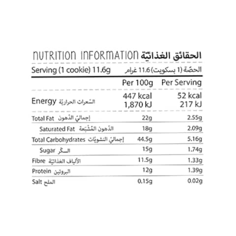 Taqa Orange Oat Cookies  40GR