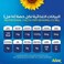 Noor Sunflower Oil 750 ml