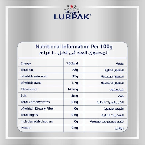 Lurpak Salted Soft Butter 200g