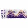 Tylos Toilet Roll (10 Pieces)