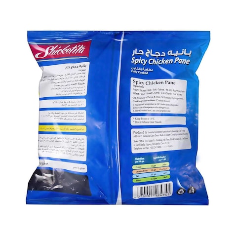 Chicketita Spicy Chicken Pane - 1 Kg