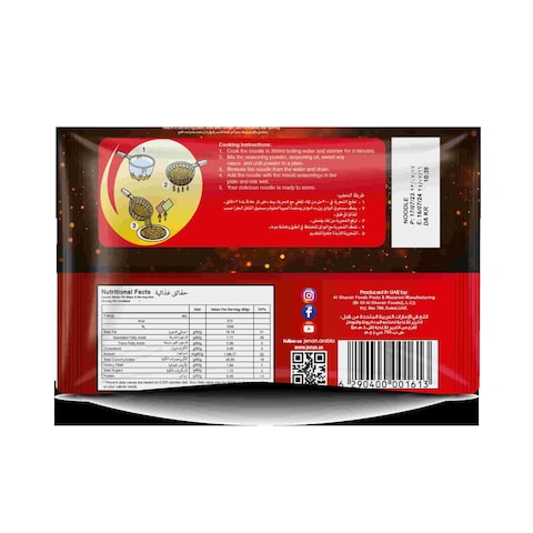Jenan Instant Noodles Fried Noodles Flavour 80g