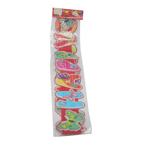 Tiba Paper Birthday Bar