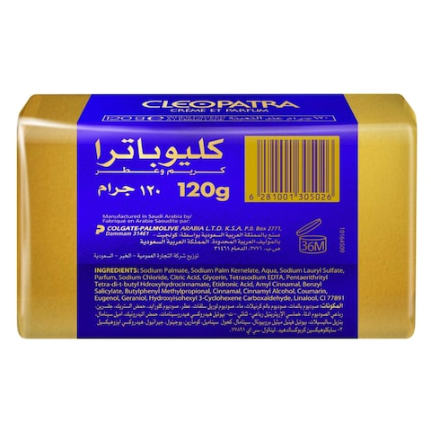 Cleopatra Beauty Bar Soap 120gm 1Pack