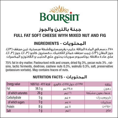 Boursin Soft Cheese Fig And Nuts (Figue &amp; 3 Noix) 150g