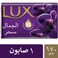 Lux Magical Beauty Black Orchid And Juniper Oil Bar Soap Purple 170g Pack of 6