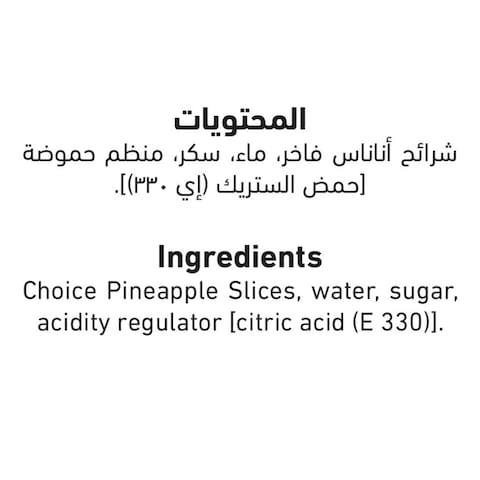 Al Alali Pineapple Slices Choice 567g