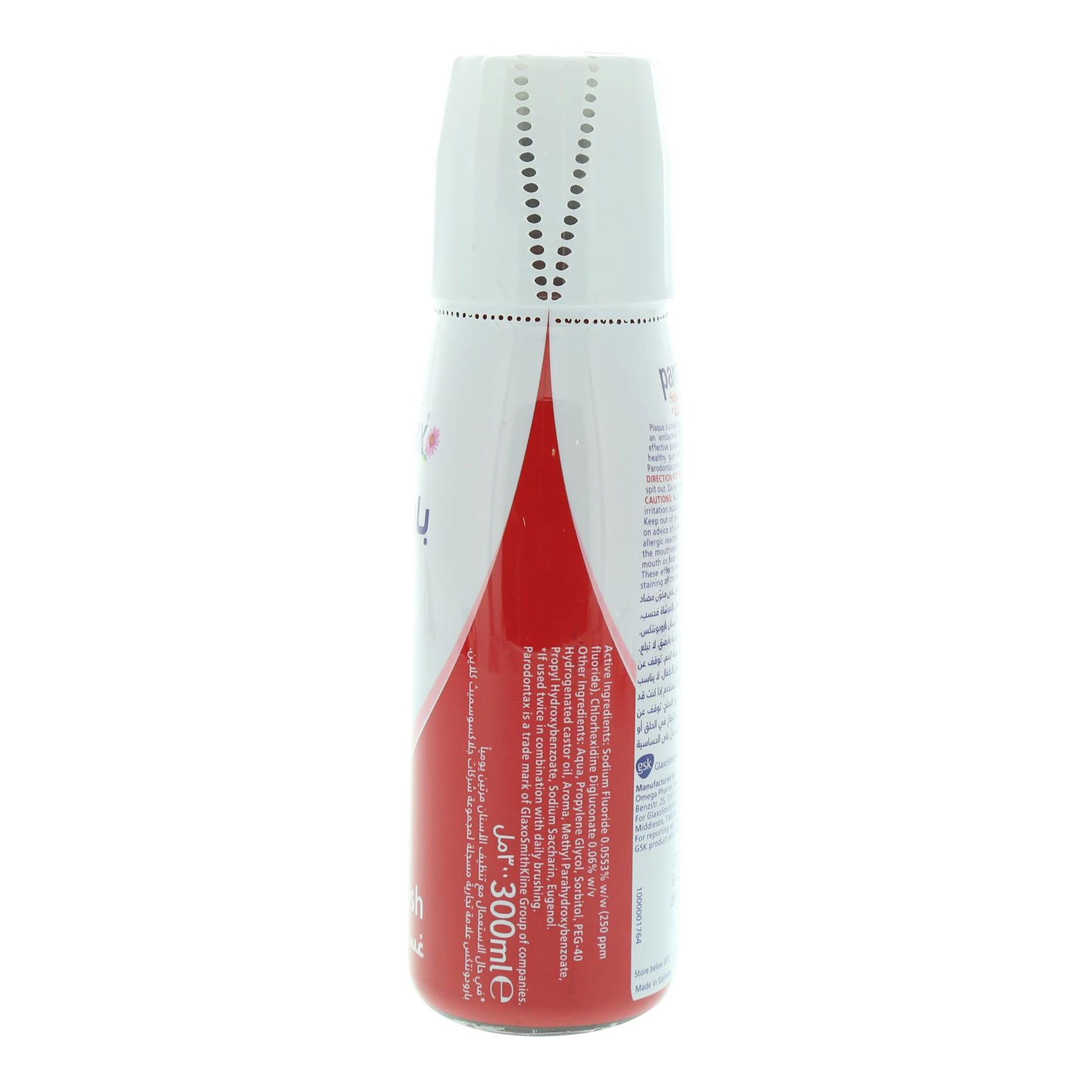 Parodontax Daily Mouthwash 300 Ml product thumbnail 2