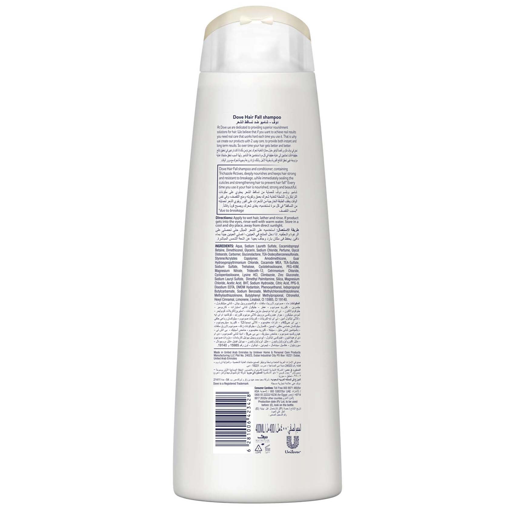 Dove Hair Fall Shampoo 400 Ml product thumbnail 2