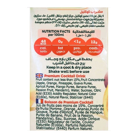 عصير كوكتيل من جهينه - 235 مل