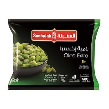 Sunbulah Okra Extra 400g