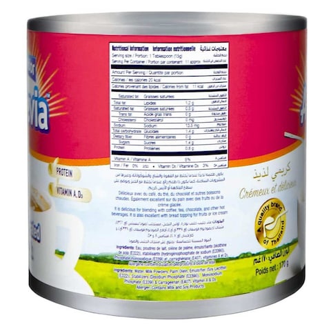 Abevia Evaporated Milk 170g