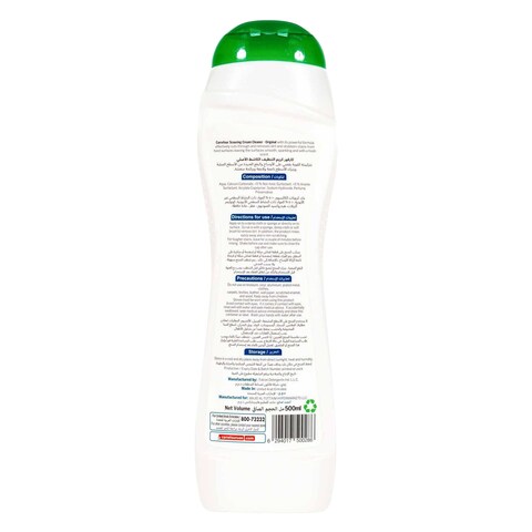 Carrefour Scouring Cream Regular 500 Ml