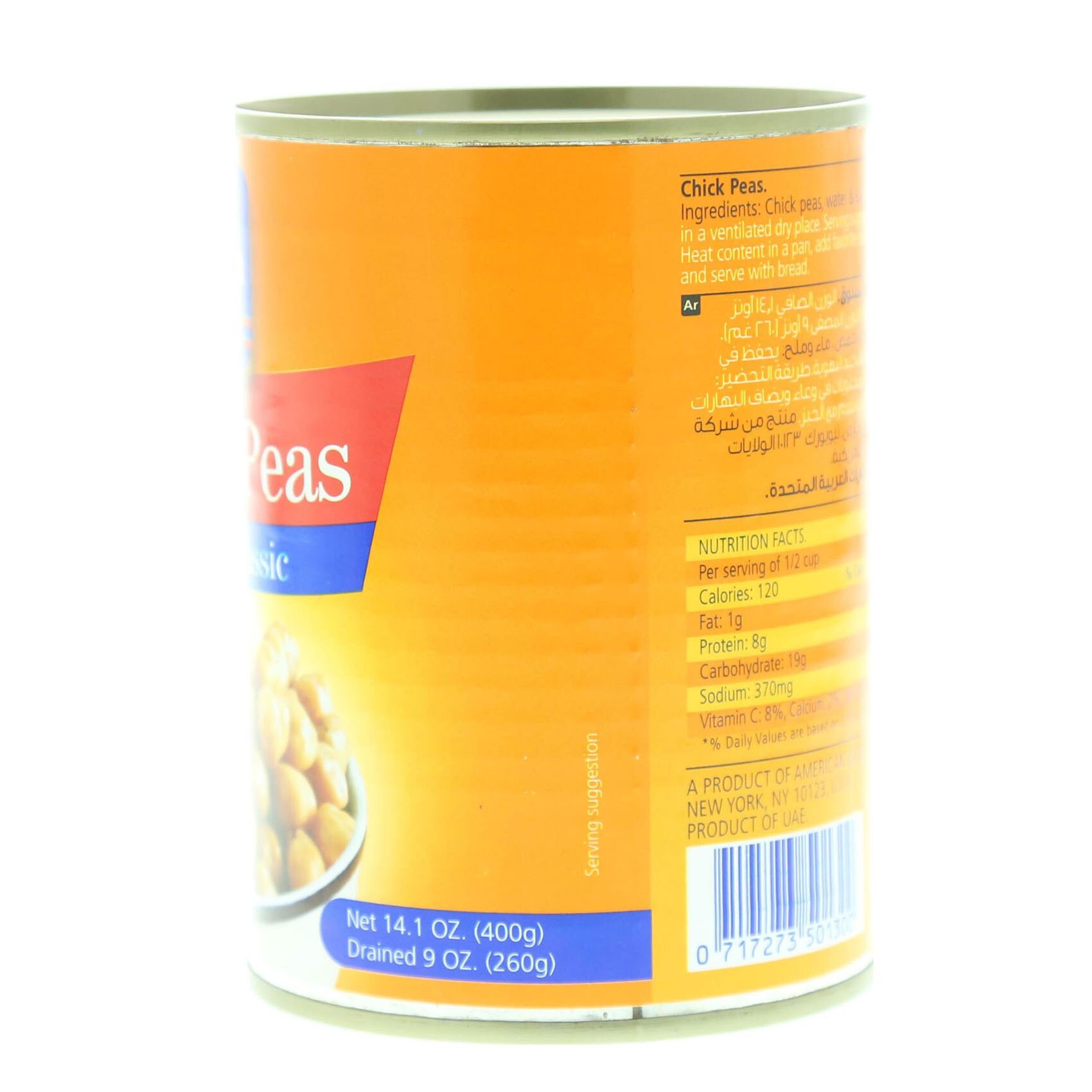 American Garden Chickpeas 400 Gram product thumbnail 2