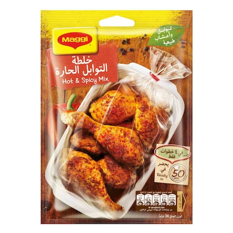 Muggi Kuwait Maggi Juicy Chicken Hot And Spicy Mix 34g price in Kuwait | Carrefour ...