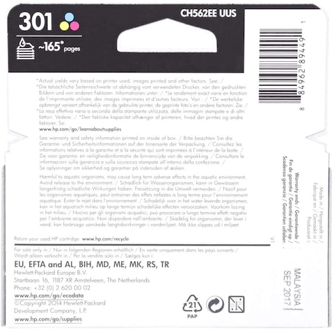 HP Ink Cartridge - 301, Multi Color
