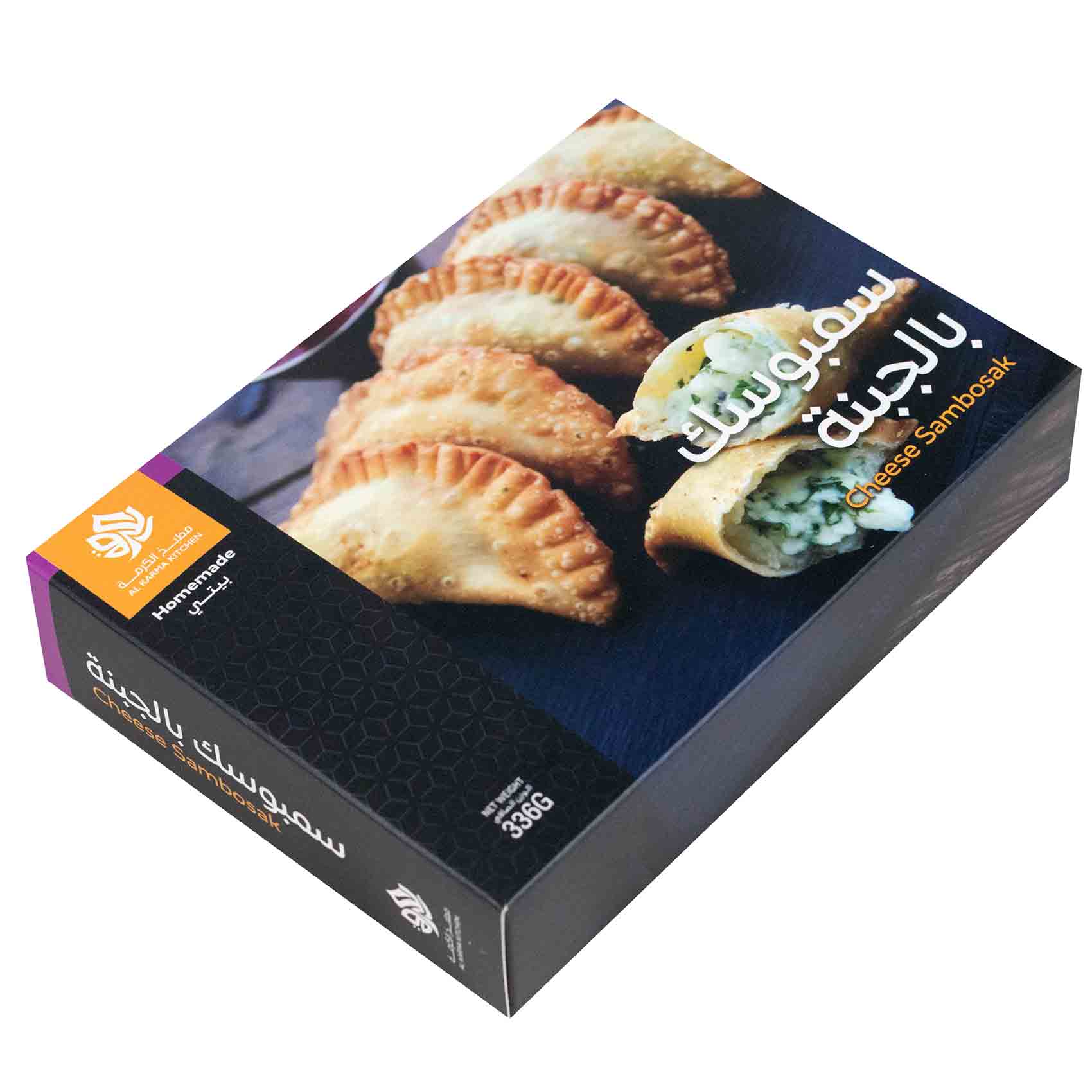 Al Karma Cheese Sambosak 336 Gram product thumbnail 3