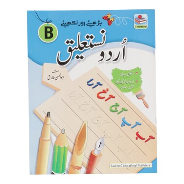 Hand Writing Ordinary