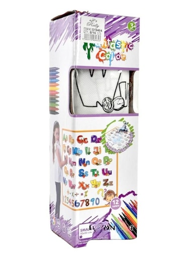Rally Fantastic Color Coloring Drawing Mat Set For Kids With 12 Colors 50X50Cm