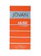 Jovan Musk Men Eau De Cologne - 88ml