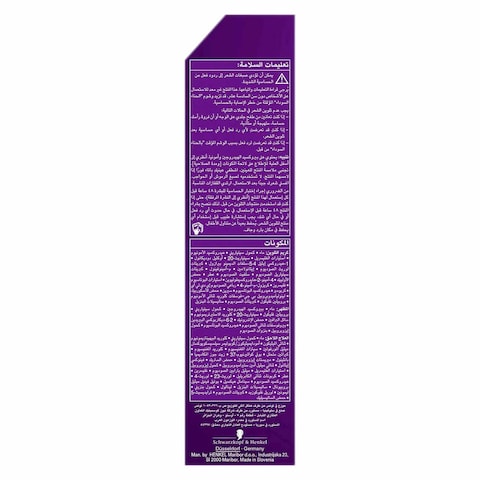 Schwarzkopf Palette Intensive Hair Color Cream - 6-88 Glowing Chestnut