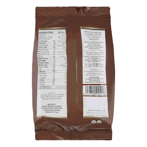 Al Rifai Cocktail Nuts Mix 500g