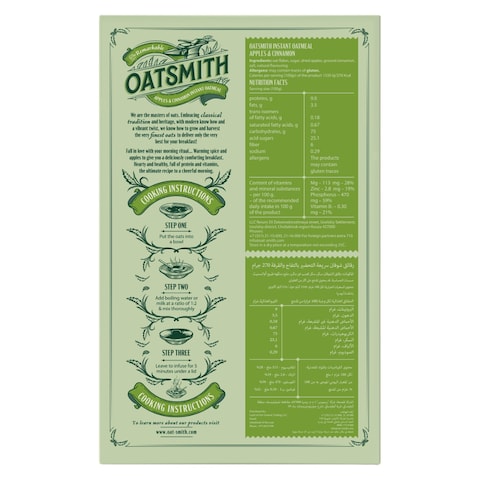 Oatsmith Apples and Cinnamon Instant Oatmeal 270g