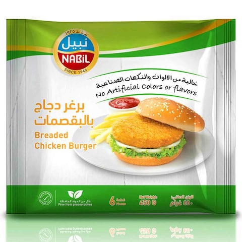 Nabil Breaded Chicken Burger 6 Pieces 450 Gram