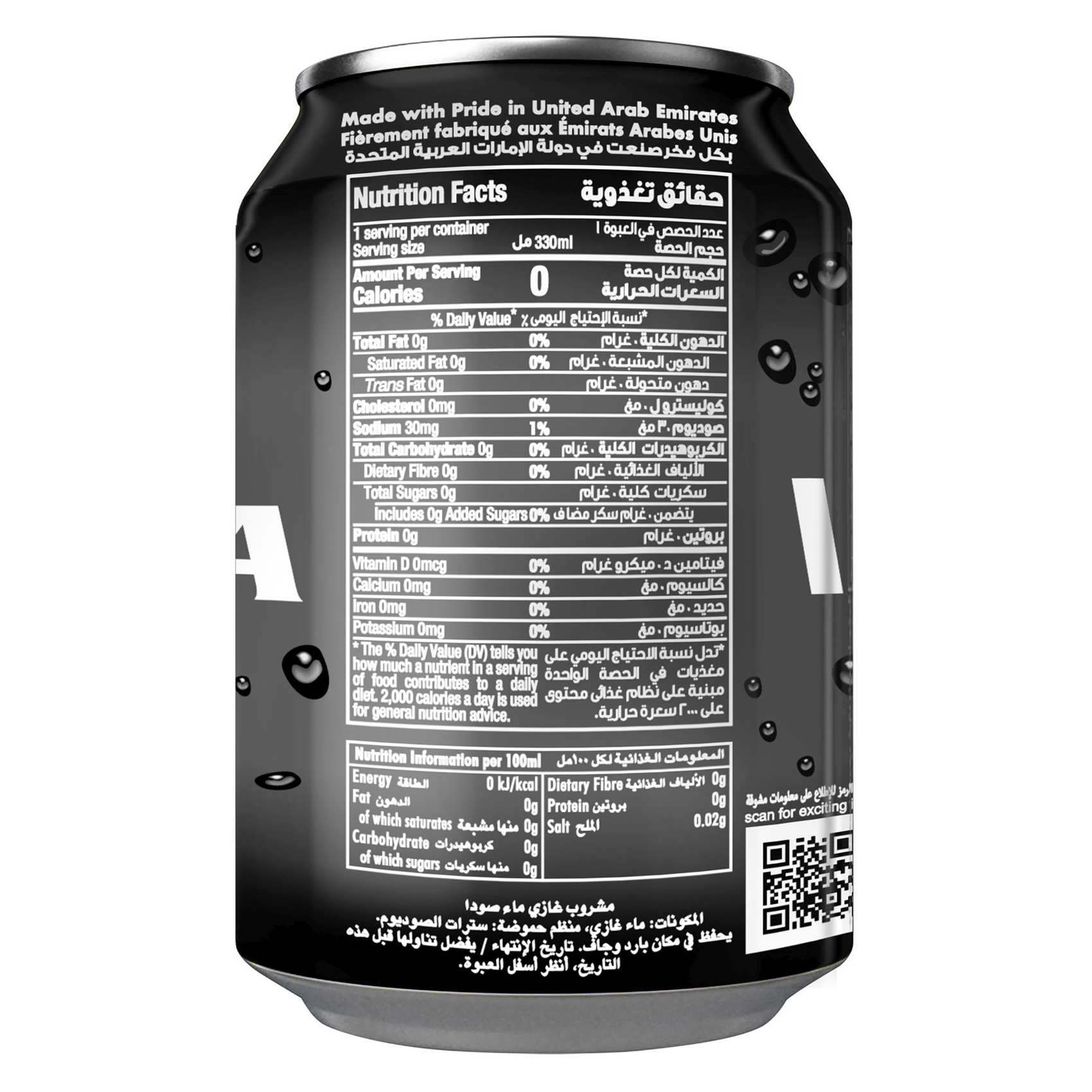 Star Carbonated Soda 330ml