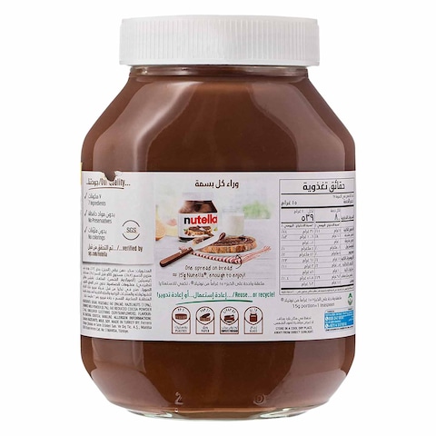 Nutella Hazelnut Chocolate Breakfast Spread, Jar, 1kg