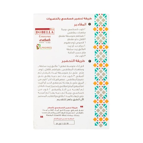 Dobella Couscous - 800 Gram - Beige