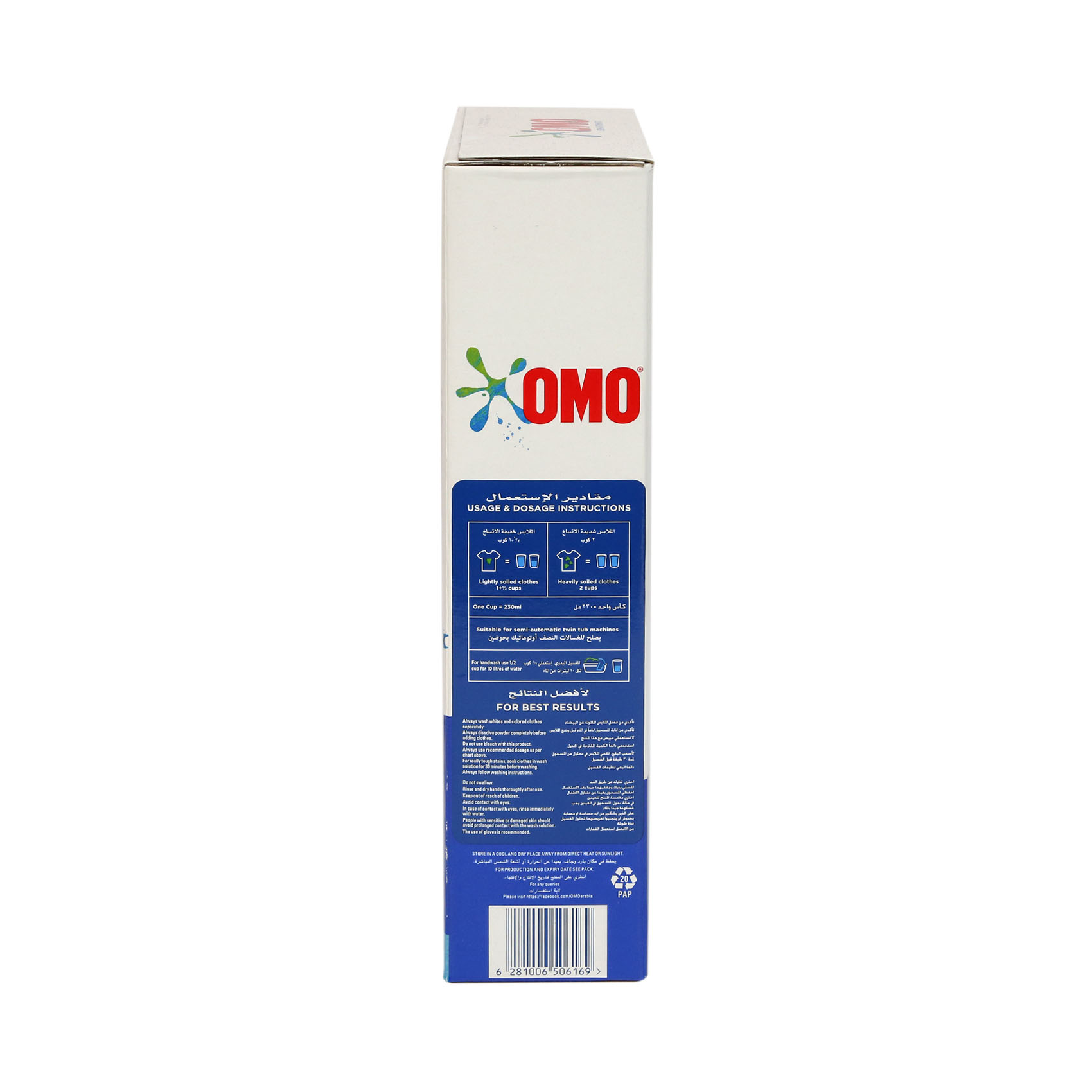 Omo Detergent Powder Top Load 1.5kg