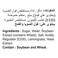 إندوفود صلصة صويا حلو 140 مل