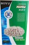 Boyu Bio Ceramic System CR500