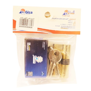 الجيزة كالون باب